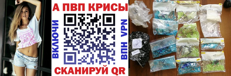 APVP СК  Спас-Деменск 