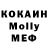 MDMA молли noroki TM