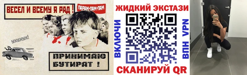 купить наркотик  blacksprut ONION  Бутират вода  Спас-Деменск 