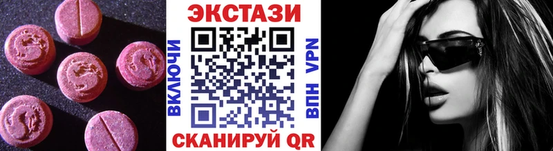 сайты даркнета наркотические препараты  Спас-Деменск  Экстази mix 