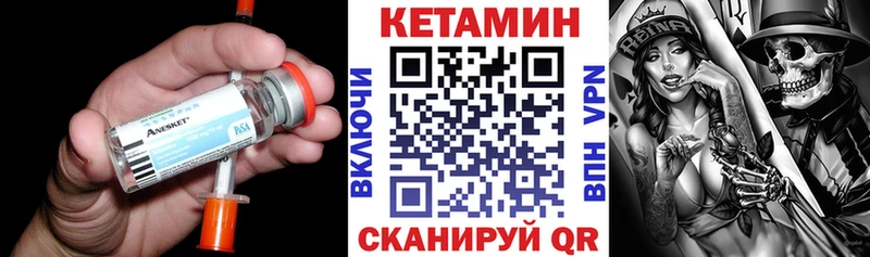 сколько стоит  Спас-Деменск  Кетамин VHQ 