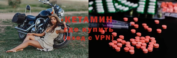 спайс Покачи