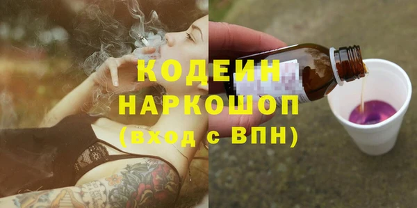 амфетамин Покров