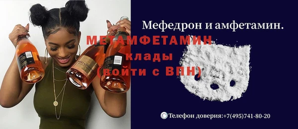 винт Покровск