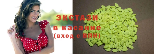амфетамин Покров