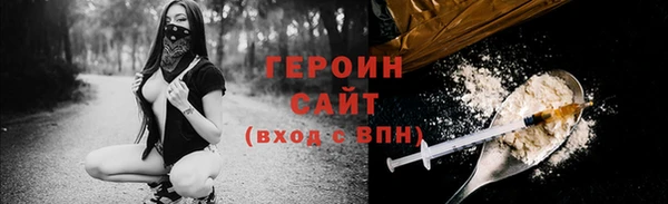 мефедрон VHQ Котовск