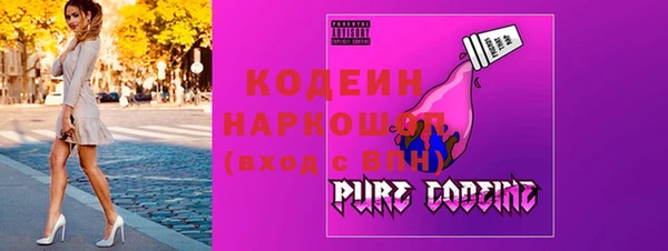 амфетамин Покров