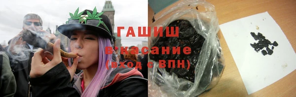 амфетамин Покров