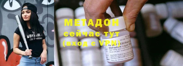 амфетамин Покров