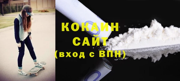 амфетамин Покров