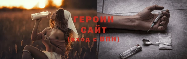 винт Покровск