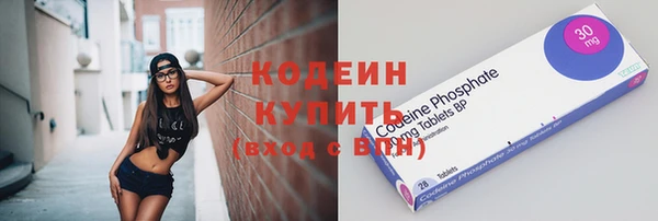амфетамин Покров