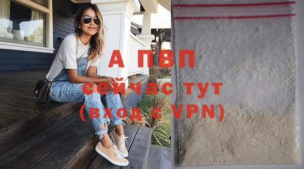 винт Покровск