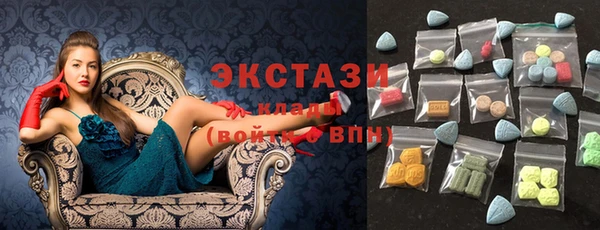 амфетамин Покров