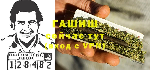 соль курить ск Красавино