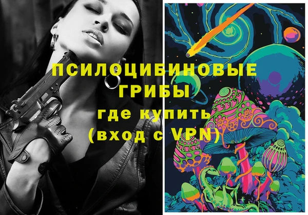амфетамин Покров