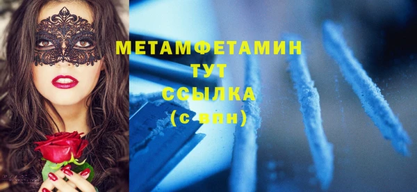 спайс Покачи