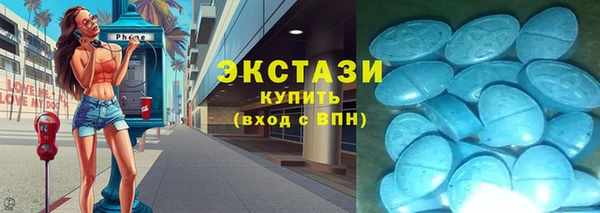 спайс Покачи