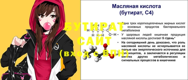 спайс Покачи