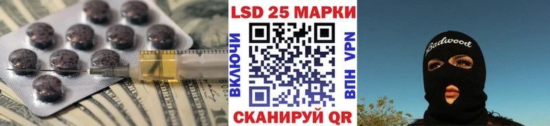 Лсд 25 экстази ecstasy наркотики Спас-Деменск