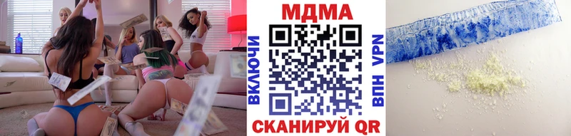 МДМА VHQ  KRAKEN маркетплейс  Спас-Деменск 