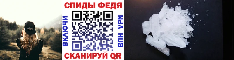 купить наркоту  Спас-Деменск  Первитин Methamphetamine 