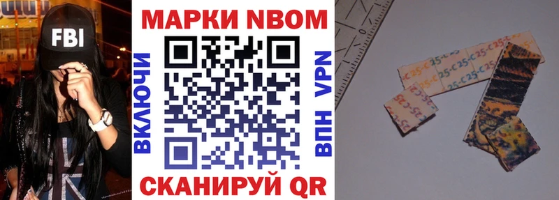 Марки N-bome 1,5мг мега ТОР Спас-Деменск что такое наркотик