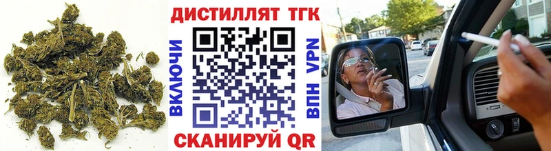 ТГК гашишное масло  купить   Спас-Деменск 