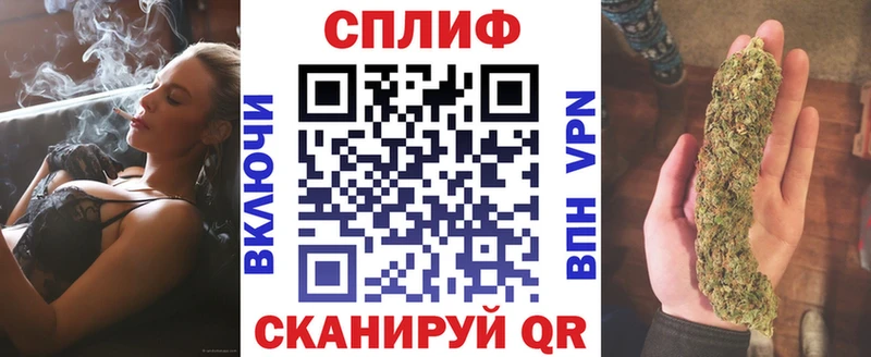 Канабис Bruce Banner Спас-Деменск