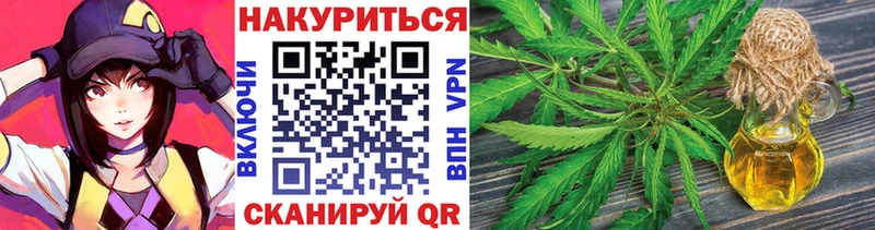 Бошки Шишки марихуана  где купить наркоту  Спас-Деменск 